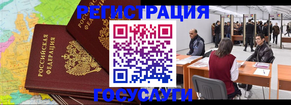 форма 3 в Дубне