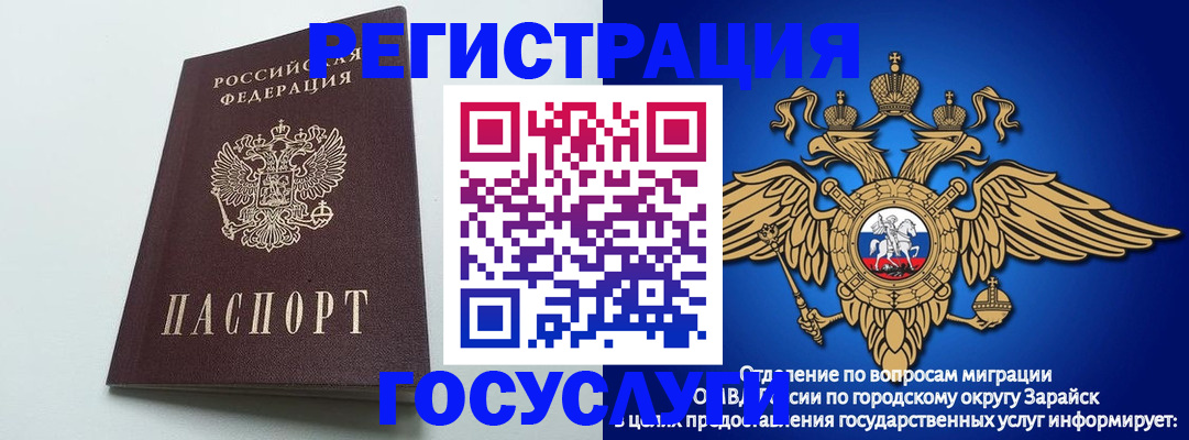 форма 3 в Дубне