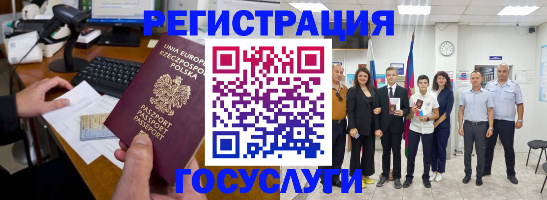 временная регистрация законно в Дубне